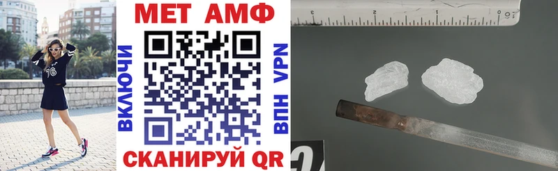 Amphetamine VHQ  Купить  Поронайск 