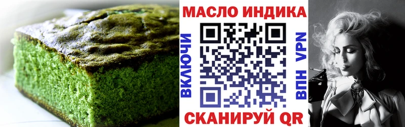 Купить  Поронайск  Canna-Cookies конопля 