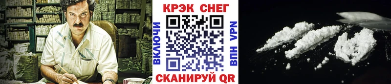 Купить где  Поронайск  Кокаин 97% 