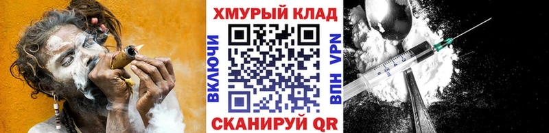 Героин белый  Купить где  Поронайск 
