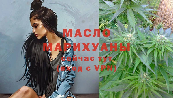 стаф Волосово