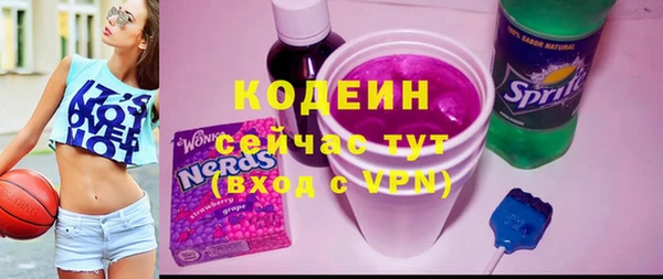 PSILOCYBIN Володарск