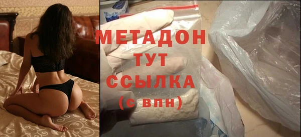 стаф Волосово