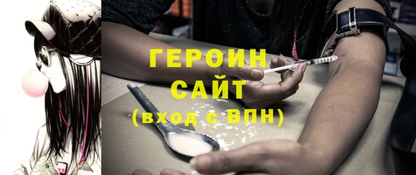 стаф Волосово