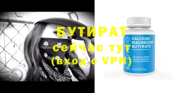 наркотики Волоколамск