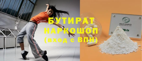 наркотики Волоколамск