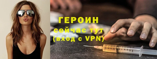 PSILOCYBIN Володарск
