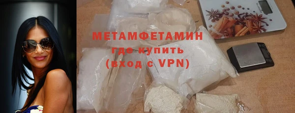 наркотики Волоколамск