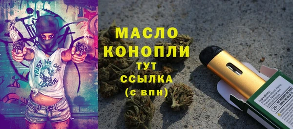 наркотики Волоколамск
