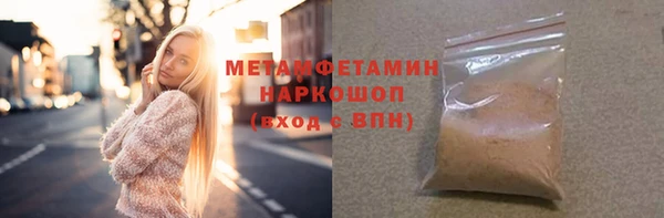 стаф Волосово