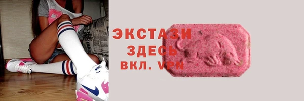 наркотики Волоколамск