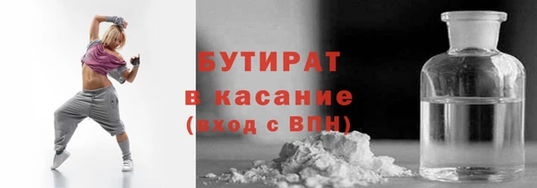 стаф Волосово
