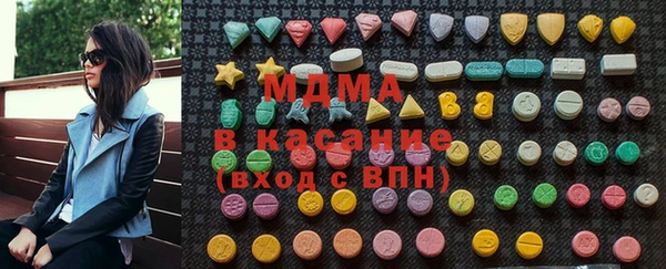 наркотики Волоколамск