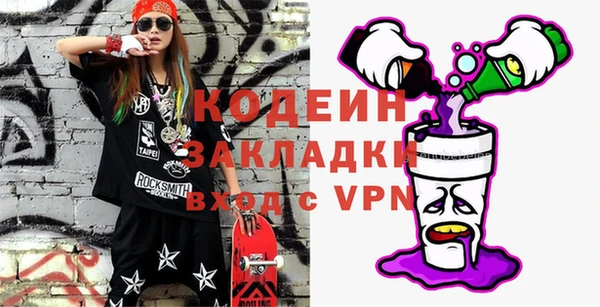 наркотики Волоколамск