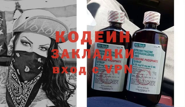стаф Волосово