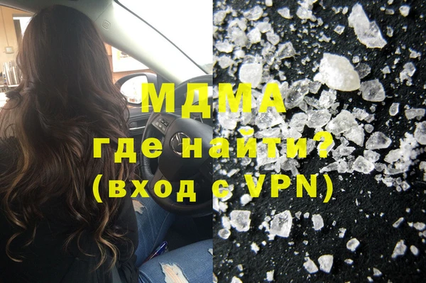 PSILOCYBIN Володарск