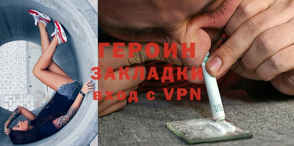 стаф Волосово