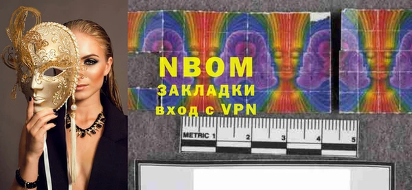 PSILOCYBIN Володарск