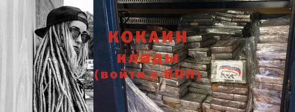 наркотики Волоколамск