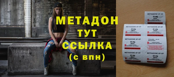 стаф Волосово