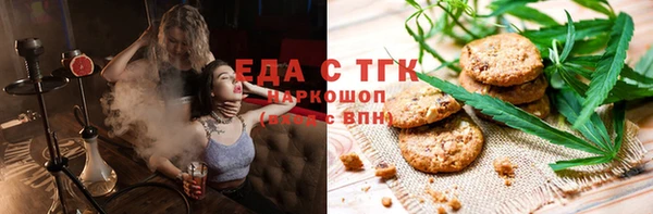 наркотики Волоколамск