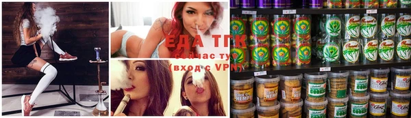 стаф Волосово