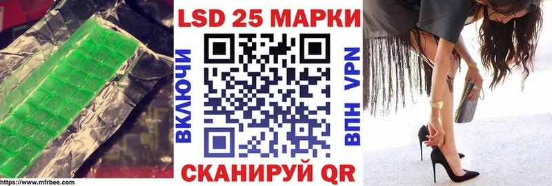 Купить закладки  Поронайск  Лсд 25 экстази ecstasy 
