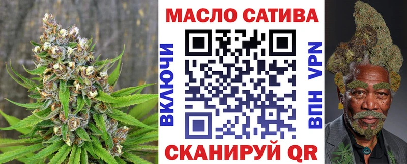 ТГК вейп  Купить где  Поронайск 