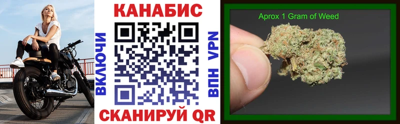 Каннабис Ganja  Купить закладки  Поронайск 